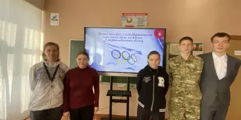 Республиканский Олимпийский урок