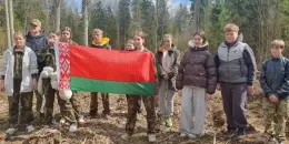 "Лес! Добро! Порядок!"
