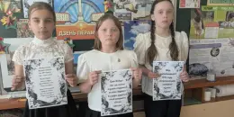 Единый урок - День Победы