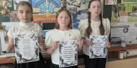 Единый урок - День Победы